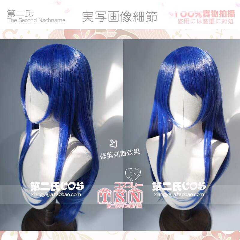 Tóc giả màu xanh dài cho nhân vật Second Ark Tomorrow's Ark Mosty Horse - W46