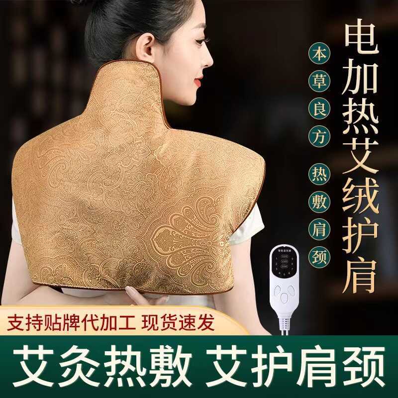 Điện Sưởi Moxa Vai Cổ Kho Báu Cổ Tử Cung Nóng Kho Báu Vai Cổ Kho Báu Nóng Kho Báu Sưởi S