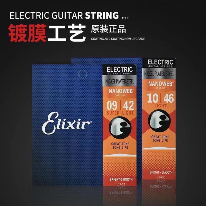 Elixir Elixir16027 Dây đàn Guitar tráng ELEXIR16052 Đồng phốt pho Acoustic