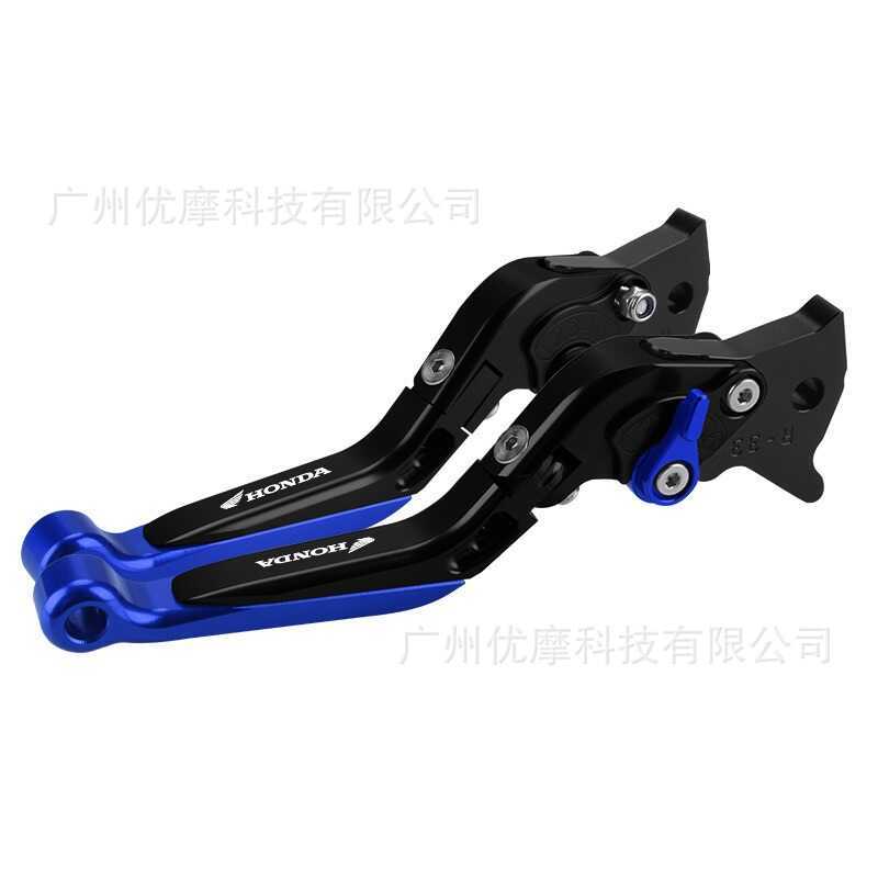 Thích hợp cho Honda SCOPY-I / Zoomer / Zoomer-X CNC Phanh Ly Hợp Đòn Bẩy Sừng