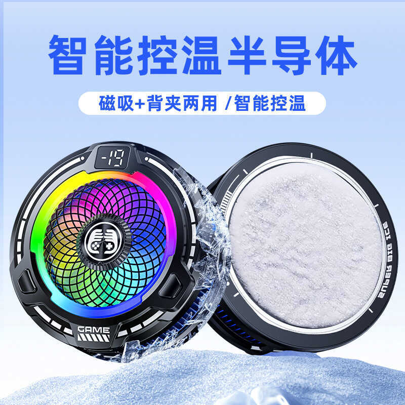 FS18 Điện Thoại Di Động Tản Nhiệt Từ Bán Dẫn Thông Minh AI Kiểm Soát Nhiệt Độ Làm Lạnh Làm Mát Nhanh