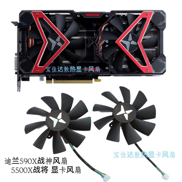 Vận Chuyển 24 Giờ = Thương Hiệu Mới Dylan Hengjin RX 590 8G X Thần Chiến Tranh RX 5500XT X Chiến Bin