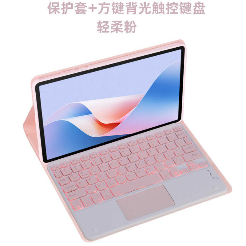 Thích hợp cho Xiaomi Tablet 8 / 8Pro (11.2 Inch) Vỏ bảo vệ có bàn phím Bluetooth Bàn di chuột