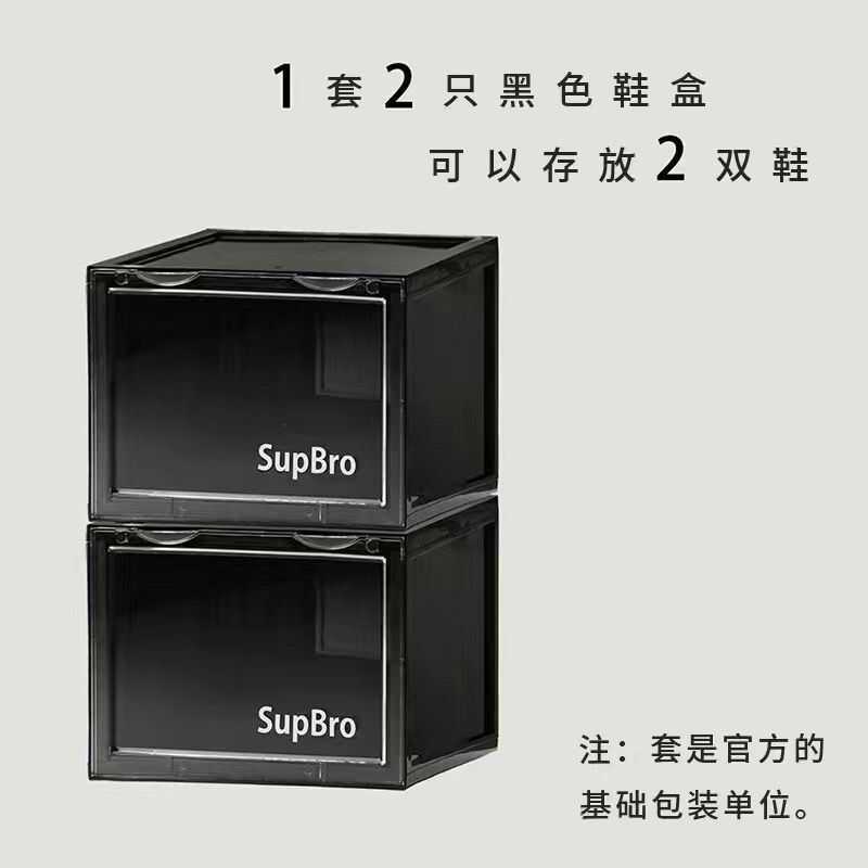 Hộp trưng bày nhựa acrylic SupBro, hộp đựng sưu tầm kiểu ngăn kéo cho AJ1, tủ giày Douyin