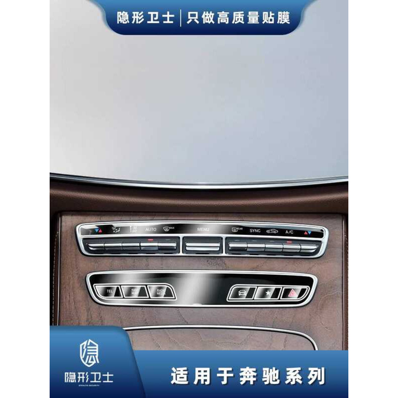 Thích hợp cho Mercedes-Benz C-Class E-Class G-Class V-Class S-Class CLS GLC EQC Điều khiển trung tâm