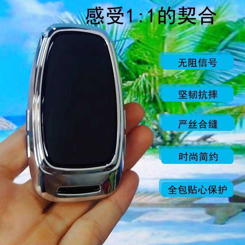 Thích hợp cho xe sửa đổi Kevtt Audi LCD Key CF920 Vỏ bảo vệ silicon Đơn giản chống sốc