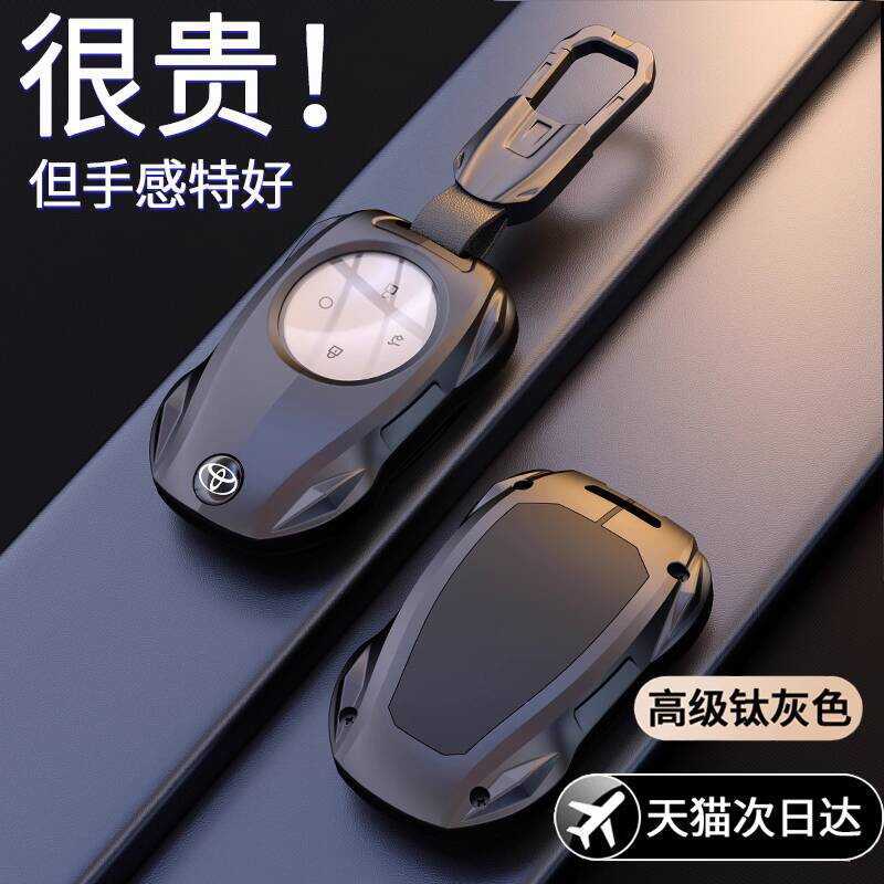 Thích hợp cho Guangauto Toyota Platinum Chi 3x Chìa Khóa 2025 PO Chi BZ3x Sửa Đổi 520pro Chi Phiên B