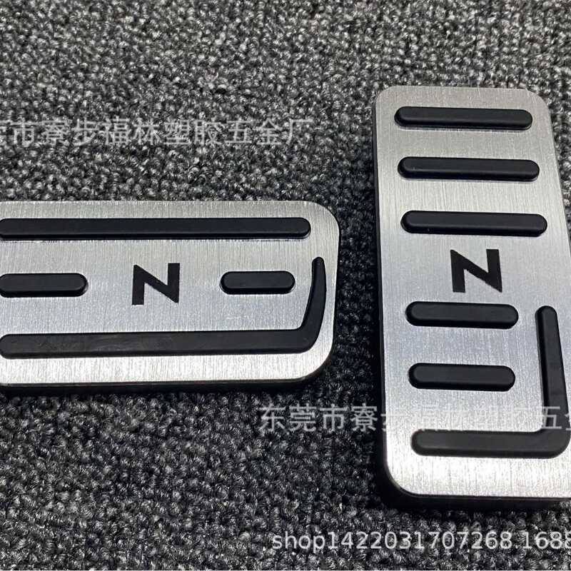 Thích hợp cho Bàn đạp phanh vừa vặn mới N-BOX / N-ONE / N-WGN / N-VAN Bàn đạp tăng tốc HONDA Thế hệ 