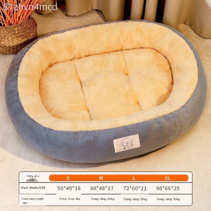 [VIP] Pad Cat Bichon Cloud Universal Pad Dog Lamb Dog Teddy Mèo nhỏ Nhà sản xuất Nest Cung cấp Fou