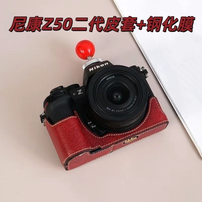 Ốp Bảo Vệ Camera Thế Hệ Thứ Hai Nikon Z50 Z502 Generation Base Half Leather Case Z50II Camera Case
