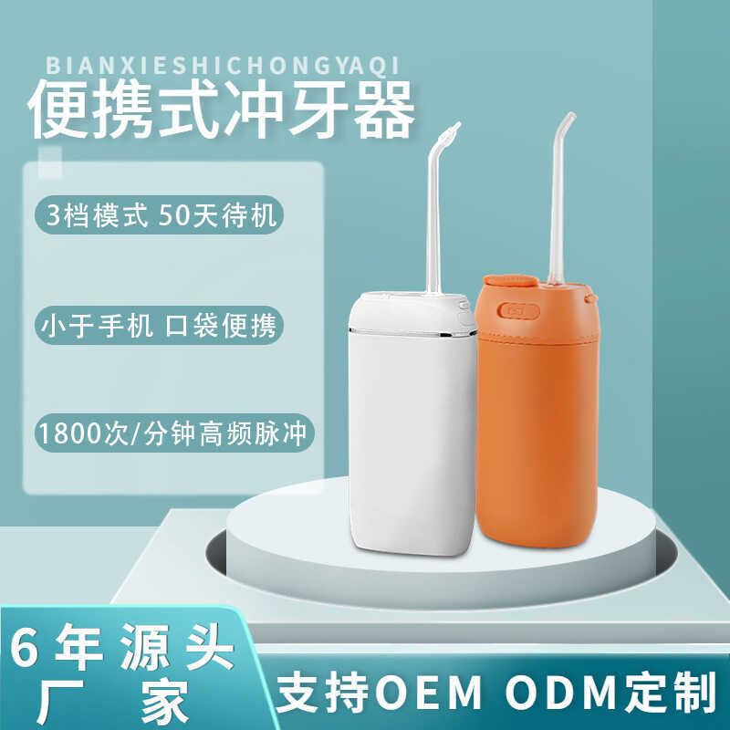 Máy đục lỗ X8 cầm tay chống nước IP8 Máy đục lỗ siêu âm xung tần số cao