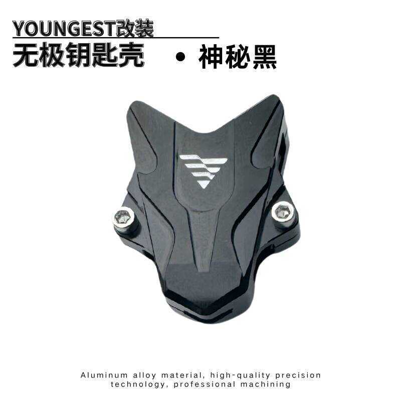 Promise CU625 / 250 / 525 Hộp đựng chìa khóa kim loại CU525R Hộp đựng chìa khóa DS525X Q250 300 Vỏ c