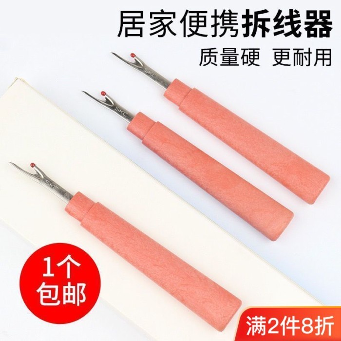 Stitch Remover Stitch Remover Lớn Stitch Remover Cross Stitch Quần Áo Máy May Stitch Remover Stitch 
