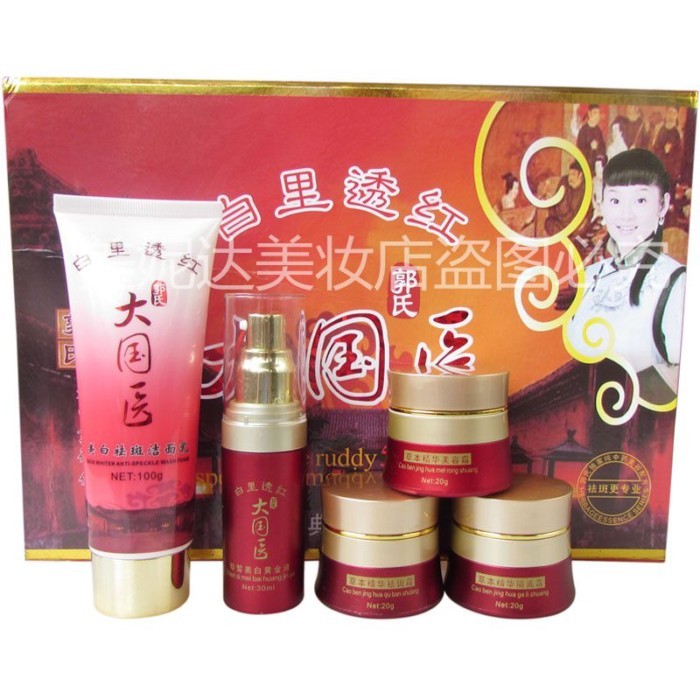 Guo 's Secret Book Big Chinese Medicine White Red Classic Combination Five-Piece Set Bộ mỹ phẩm năm 