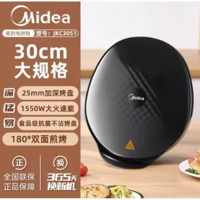 M MC-JKC3051 Chảo Chiên Gia Đình Chảo Pancake Pan Sandwich Máy Làm Ăn Sáng Hơi Nướng Chảo Treo