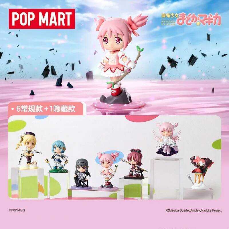 POPMART PUELLA MAGI MADOKA MAGICA Series Blind Mystery Box Toys Doll Cute Anime Figure Desktop Ornam