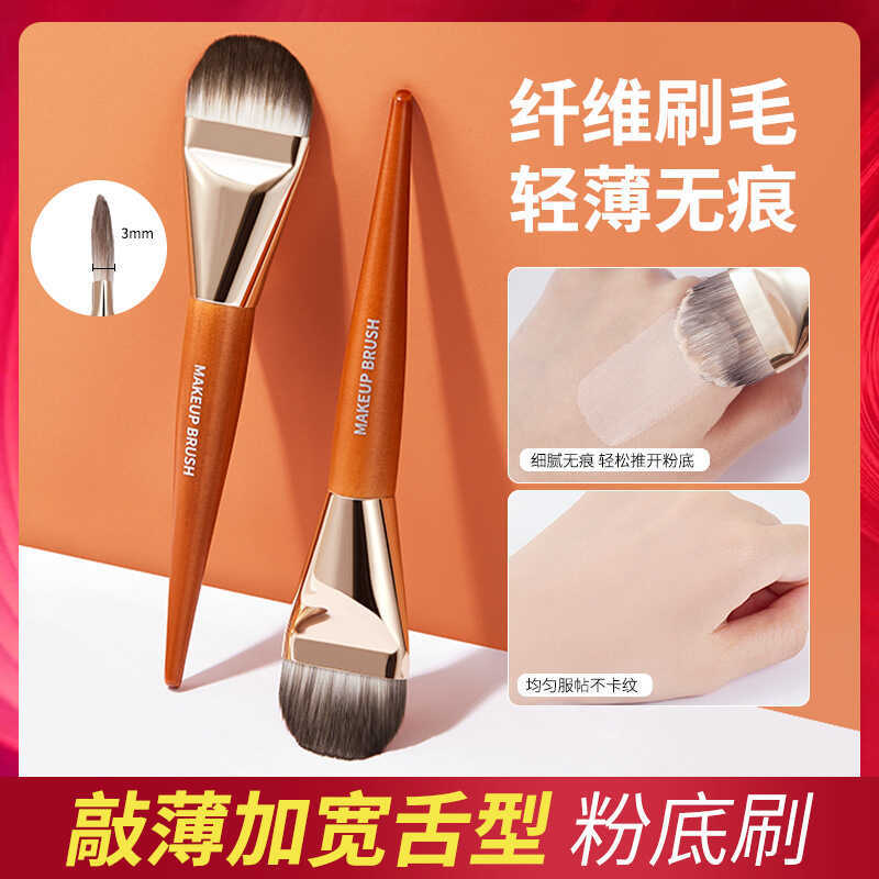 GECOMO GECOMO Lưỡi Loại Cọ Nền Lông Mềm Siêu Mỏng Mở Rộng Liền Mạch Người Mới Trang Điểm Cọ Dụng Cụ