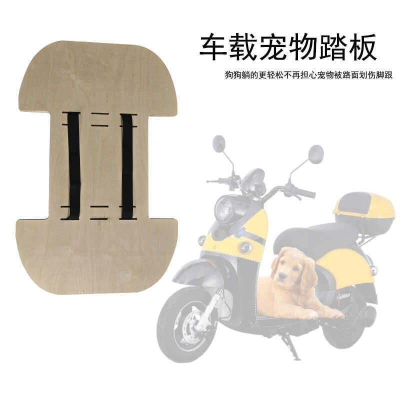 Bàn đạp ngồi thú cưng kéo dài mở rộng cho chó ngồi xe điện Bàn đạp ô tô bằng gỗ tổng hợp Bàn đạp thú
