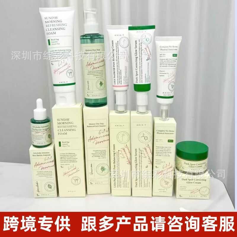 Hàn Quốc AXIS-Y Ansoothing Essence Cream Facial Cleanser Mask Kem chống nắng Kem dưỡng ẩm Tinh chất 
