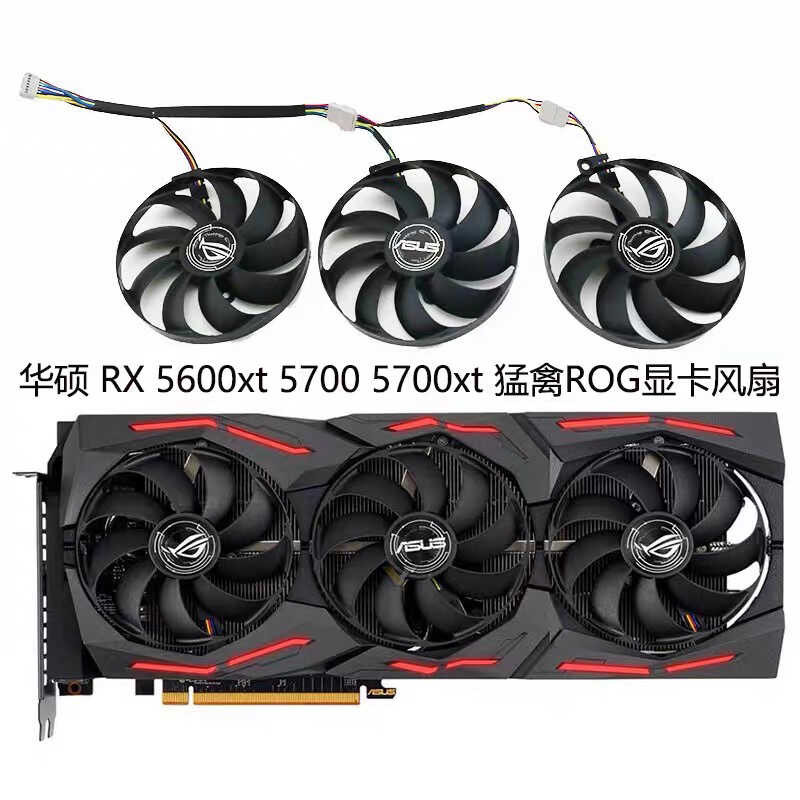Quạt đồ họa ASUS ASUS RX 5600xt 5700 5700xt Raptor ROG FDC10H12S9-C