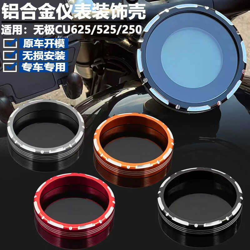 Thích hợp cho Promise CU625 Vỏ bảo vệ dụng cụ Sửa đổi cu525 / 250 Phim cường lực chống trầy xước chố