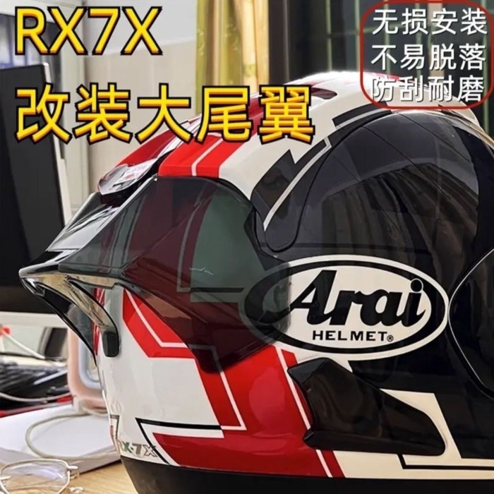 Thích Hợp Cho Mũ Bảo Hiểm ARAI RX7X Đuôi Cạnh Tranh Sửa Đổi MOTOGP Phía Sau Cánh Chảy Bao Rx7x Đuôi 