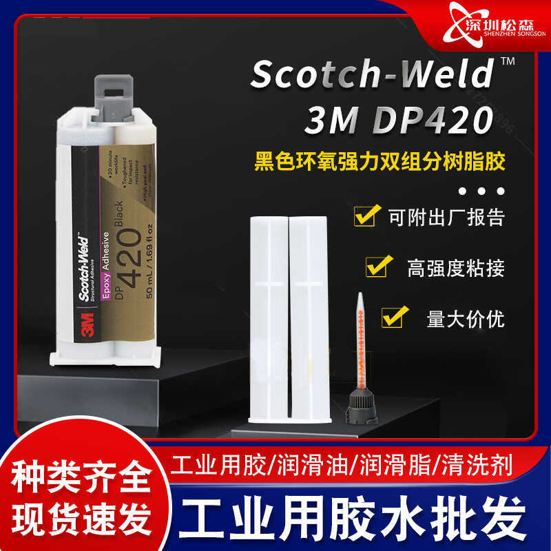 Chính Hãng Nhập Khẩu 3M DP420 Nhôm Viscose Sợi Carbon Keo Cường Lực Cao Nhựa Epoxy Chịu Nhiệt Độ Cao