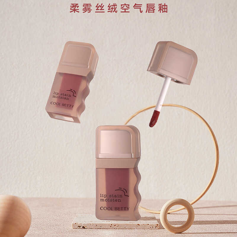 Vẻ Đẹp Đẹp Mềm Sương Nhung Matte Air Lip Gloss Sâu Ẩn Không Mỏng Trong Suốt Màu Trơn Son Môi Nữ 2105