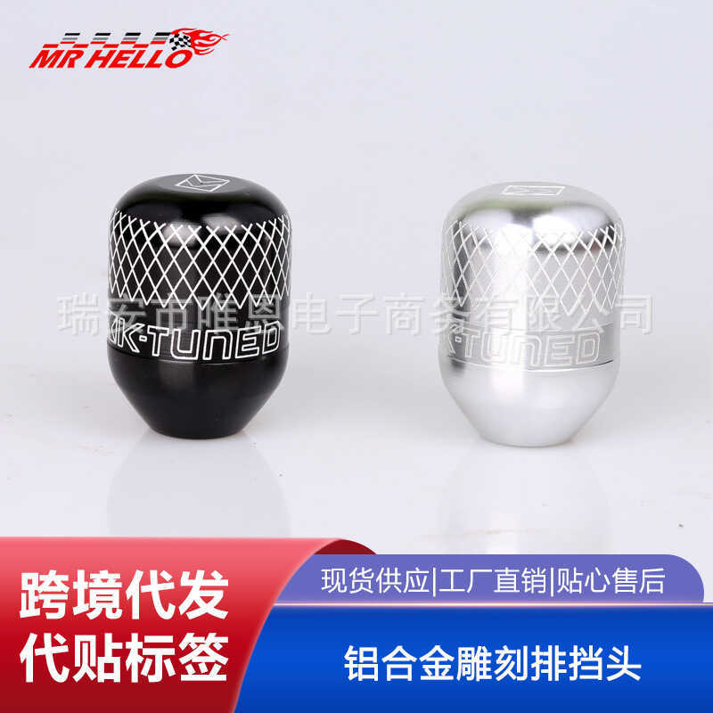 Thích hợp cho đầu bánh răng khắc hợp kim nhôm Honda Fit GK5