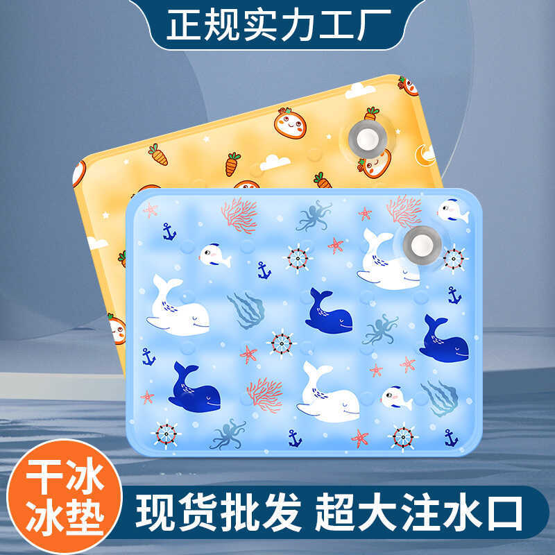 Băng Miếng Lót Nước Mùa Hè Thú Cưng Ice Pad Loại Phun Nước Chó Ice Pad Mèo Litter Pad Pet Cool Pad
