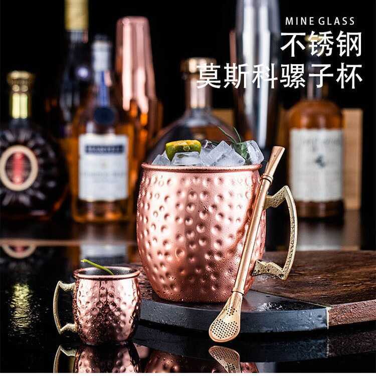 Thép không gỉ Moscow Mule Glass Mạ đồng thủy tinh Hammer Point Glass Bar Cocktail Glass 530ml