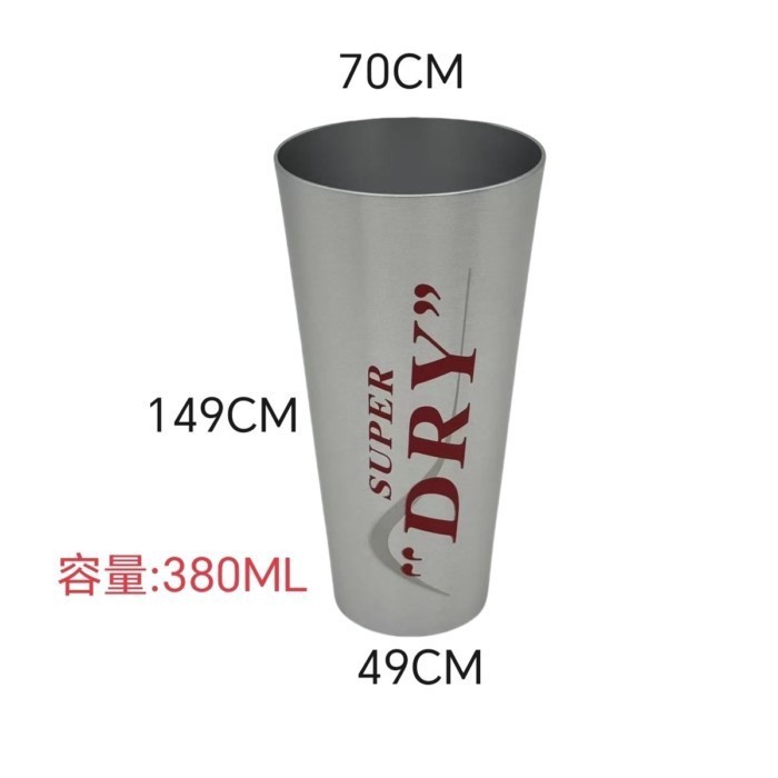 Cốc bia Asahi nhập khẩu Nhật Bản Asahi Asahi Xinkou có thể thô màu hồng cốc Nhật Bản đổi màu