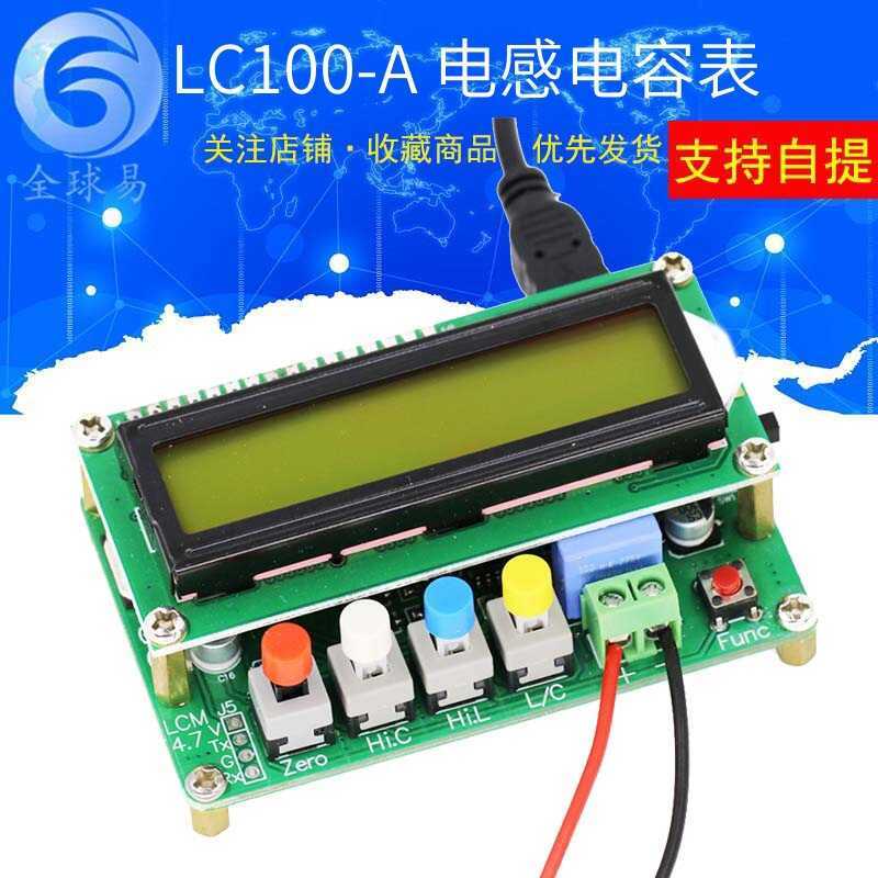 Máy đo điện dung điện dung kỹ thuật số loại đầy đủ chức năng LC100-A LC100A Đồng hồ vạn năng Đồng hồ