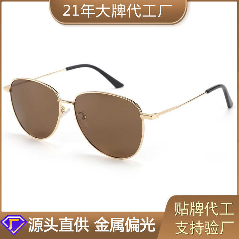 Khăn Mắt Cao Cấp 2025 Phong Cách Pilots, Made from Kim Loai, Dành Cho Người Yêu Xe