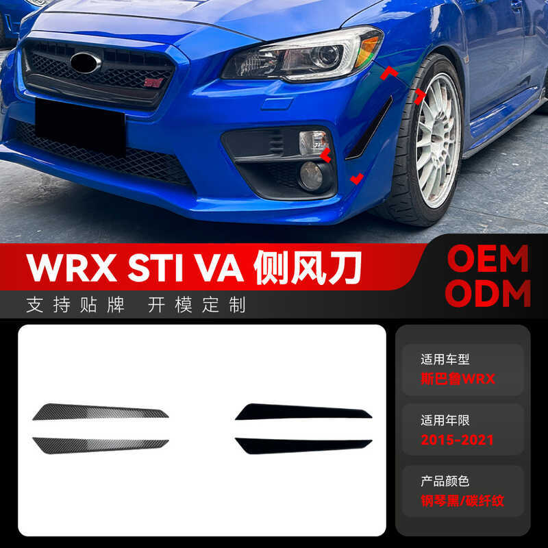 Thích hợp cho 2015-2021 Toyota Subaru Subaru WRX STI VA Special Air Knife Car Sticker Sửa đổi