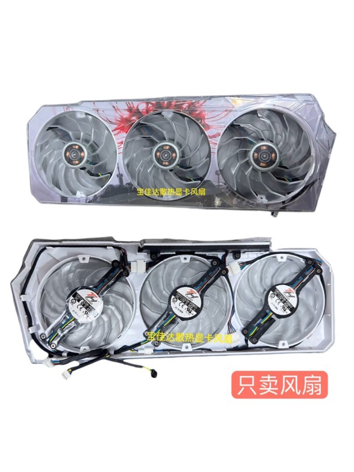 Vận chuyển 24 giờ = CALAX / CALAX 3060 3070 3080 3080TI 3090 3090TI Quạt Card đồ họa lấp lánh ngôi s