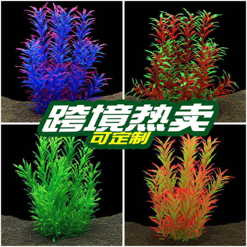 Nhà Cá Mô Phỏng Thực Vật Thủy Sinh Bể Cá Cảnh Quan Trang Trí Mô Phỏng Hoa Lụa Cảnh Quan Bể Cá Nhựa T