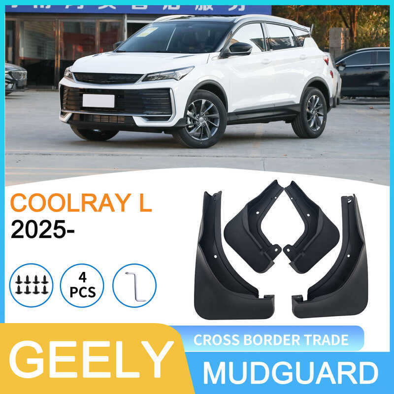 Thích hợp cho Geely Binyue COOLRAY L2025-Vòng chắn bùn lốp ô tô thương mại ngoại quốc
