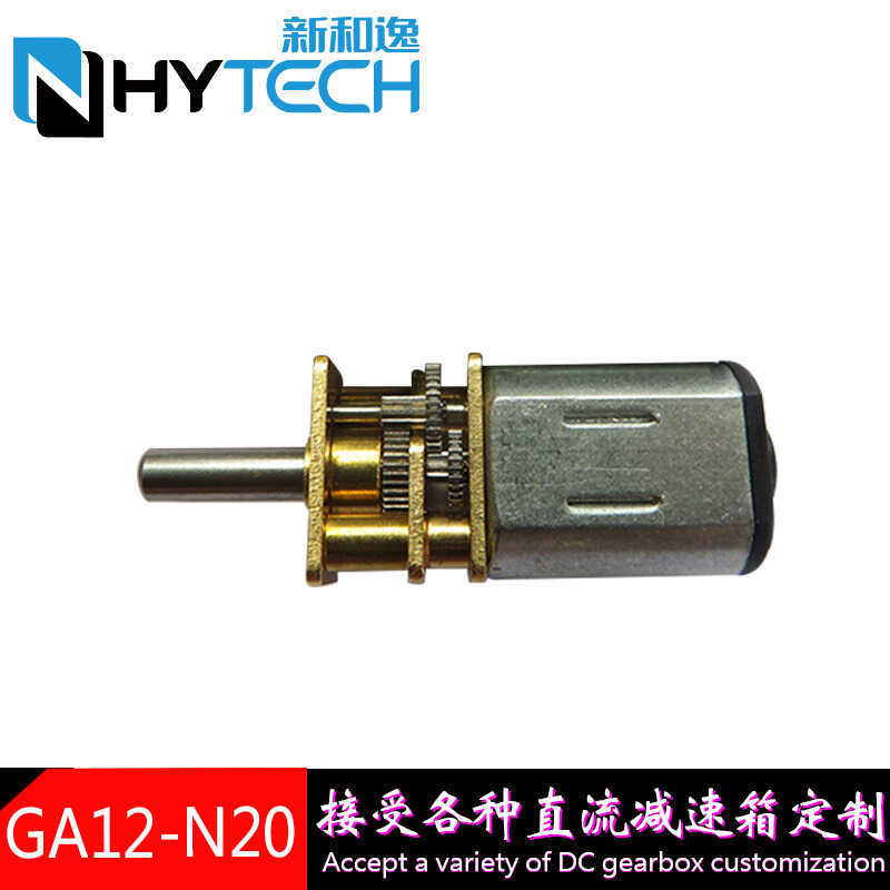 N20 Hộp Số Bé Bình Bàn Chải Động Cơ Rèm Giảm Bánh Răng Động Cơ N20 Động Cơ Công Cụ Điện Thu Nhỏ
