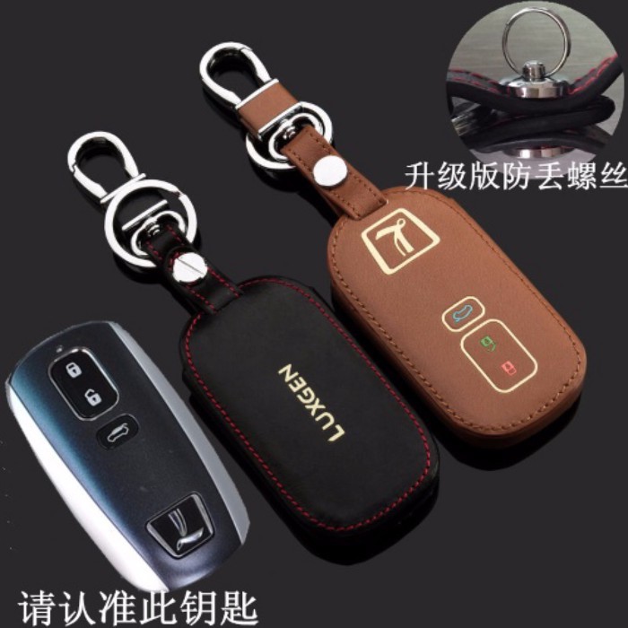 Thay Thế Thích Hợp Cho Luxgen Luxgen Chìa Khóa U6 U6 Big 7 U7 SUV Luxgen 5 U5 S5 Xe Da Thật Chính Hã