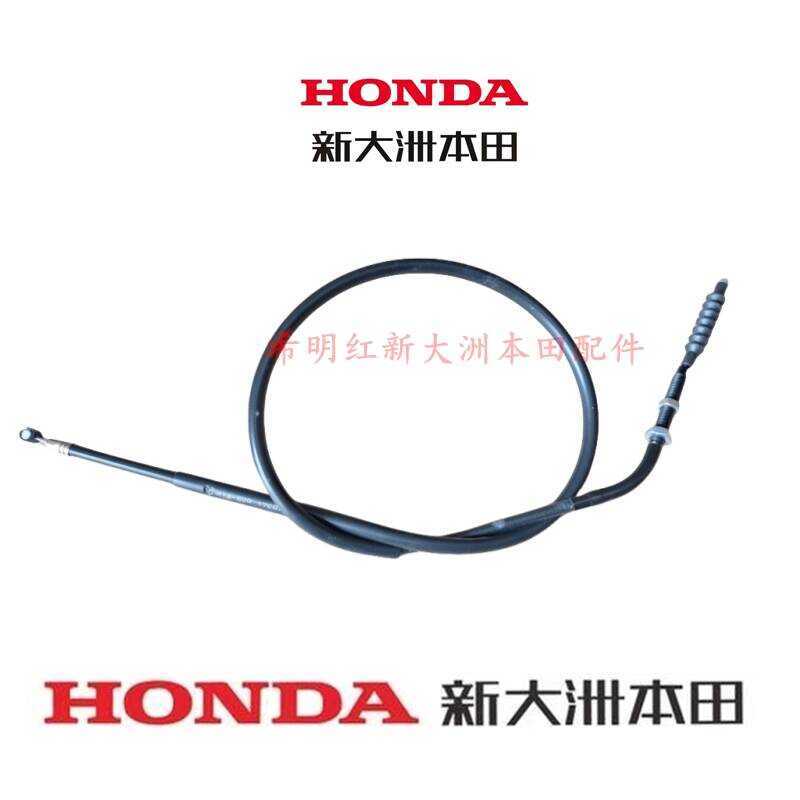 Mới Dazhou Honda Xe Máy Phụ Kiện CBX150-15 / 150-19 Rồng Sử Dụng Dây Ly Hợp Hình Ảnh Vật Lý Bao Bì C
