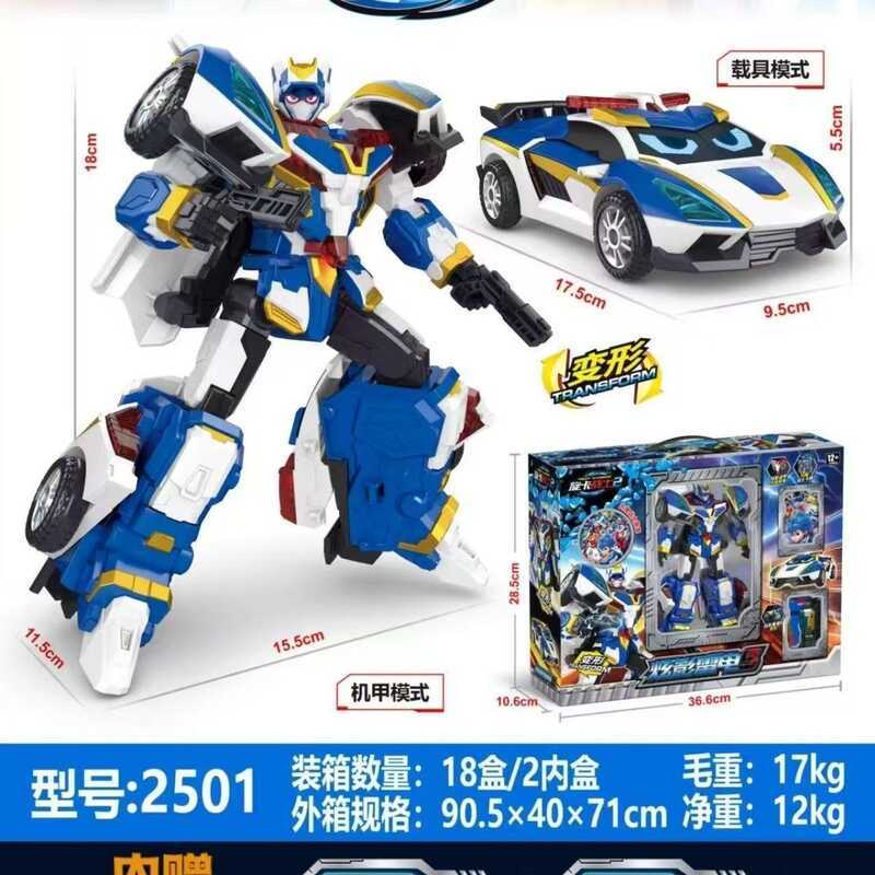 Hàng mới về: Warrior, Dazzling Blue Lightning Iron-Arm Jazz Transforming Mecha Car Robot Card Summon