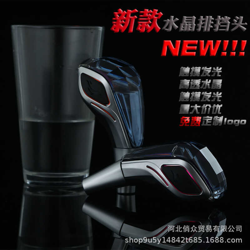Thích hợp cho Toyota Mazda Kia Car Crystal Gear Head Sửa đổi Gear Head Phụ kiện đa năng Honda