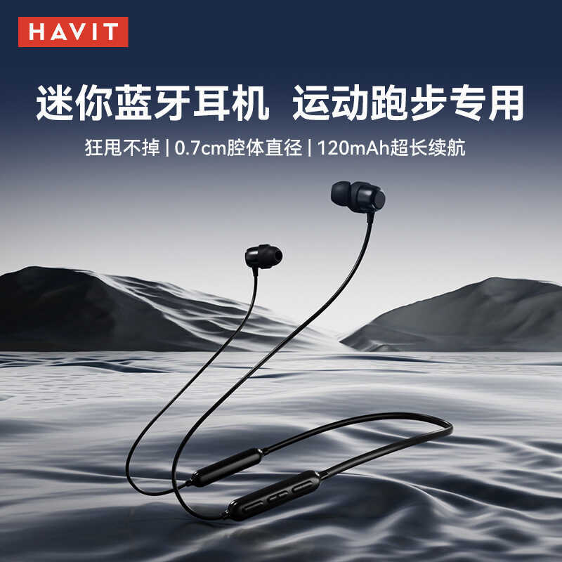 Tai nghe Bluetooth không dây Hewitt I30 treo cổ treo từ tính Chạy bộ thể thao Tai nghe Bluetooth dài