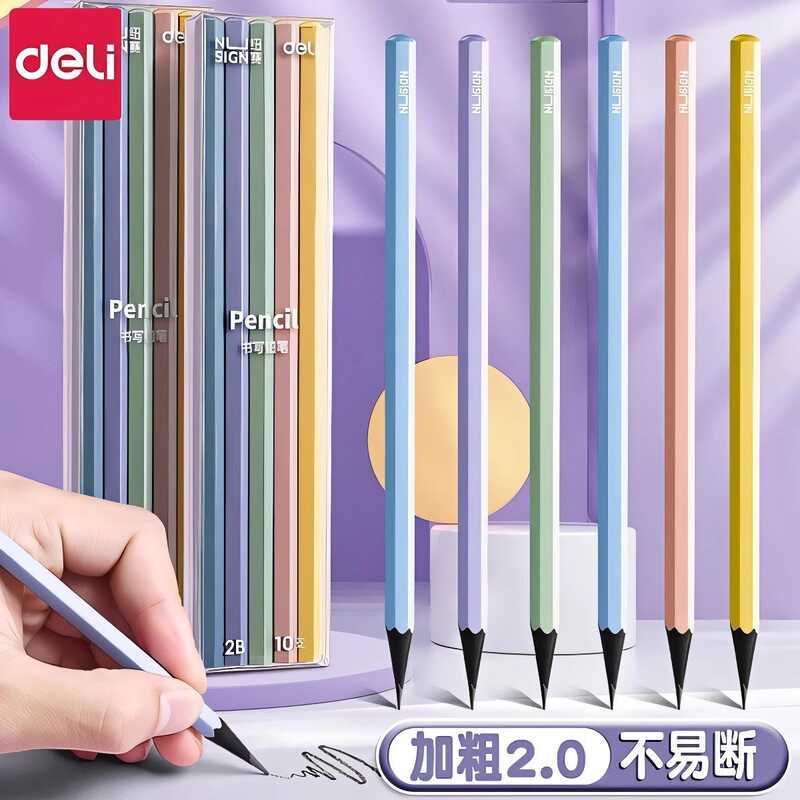 Deli ns724 New Sai Pencil Học sinh tiểu học Chuyên dụng An toàn không độc hại Hộp đựng bút màu 2b Bú