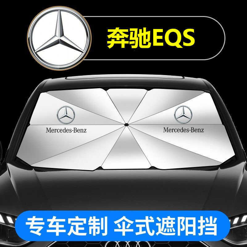Tấm Che Nắng Ô Tô Mercedes-Benz EQS450 Đặc Biệt Cho Nội Thất Cản Trước Chống Nắng Cách Nhiệt Tấm Che