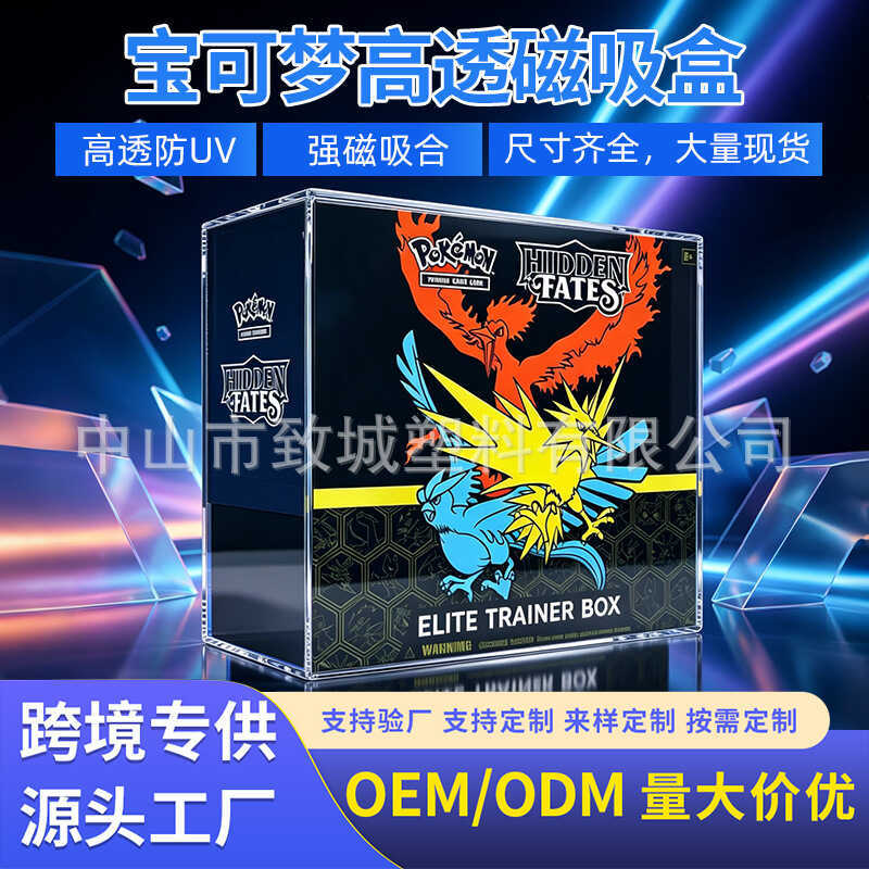 Độc quyền dành cho gạch thẻ thẻ Pokémon / ETB / tăng cường / Hộp hiển thị trong suốt Acrylic 151upc