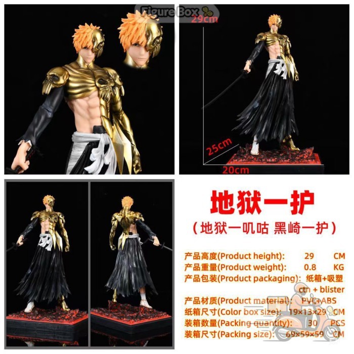 Phiên bản khắc lại của Cái chết vàng đen, Ichigo địa ngục, Ichigo địa ngục, Kurosaki Ichigo, tượng