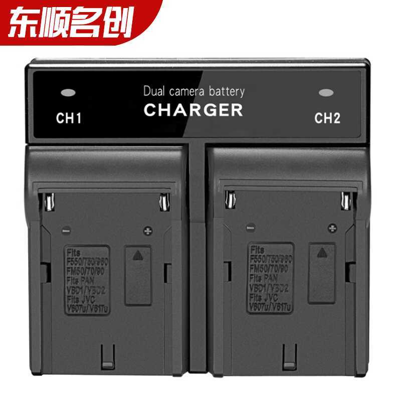 Thích hợp cho Sony NP-F970 Sạc Pin Đế Sạc F550 F750 F980 F990 Pin Sạc Kép