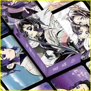 [ZOCI] Thẻ LOMO Kochou Shinobu (55 tờ) Demon Slayer Blade Butterfly Ninja Anime Hàng hóa Photocard Góc tròn 10cm Laser HD Bộ sưu tập tinh tế không lặp lại